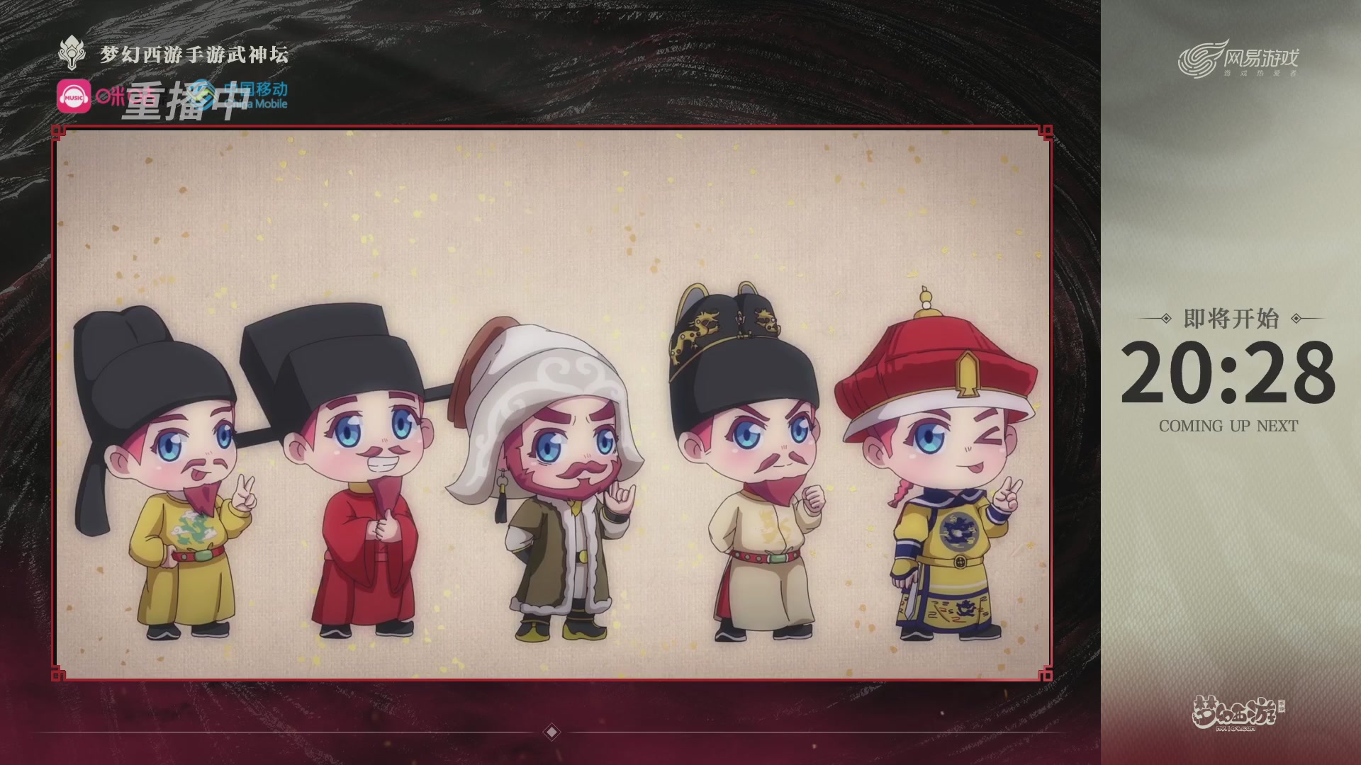 第114届武神坛-决赛！