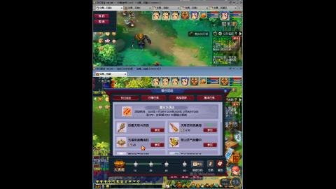 初遇长安1314--慢慢玩