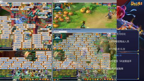 畅玩服-无与伦比