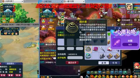 万里长城小姐姐接跑玉跑环心得