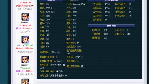 估价 配号 帮卖 找号