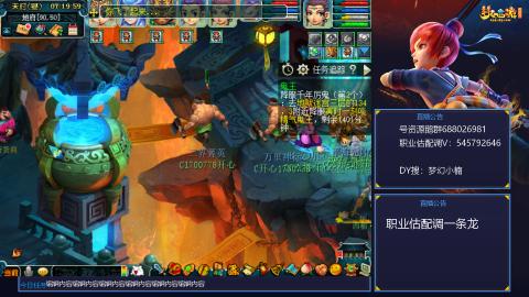 估配调出一条龙