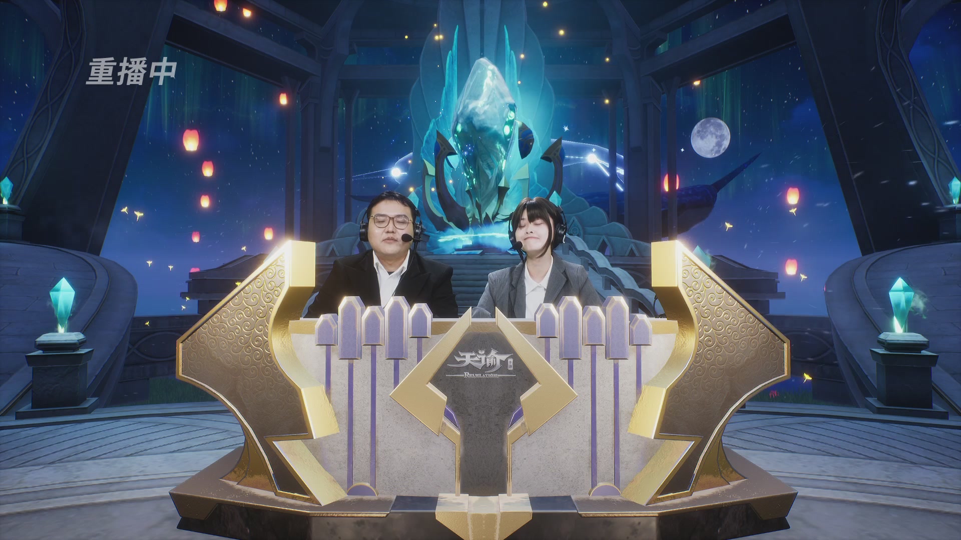 【官方】《天谕》手游 2025云决之巅国际赛