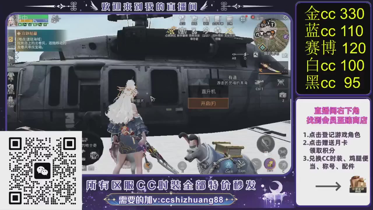 你什么登西的轮播