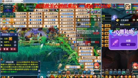 万里长城小姐姐接跑玉跑环心得