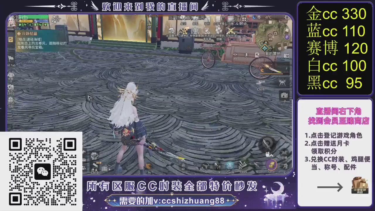 你什么登西的轮播