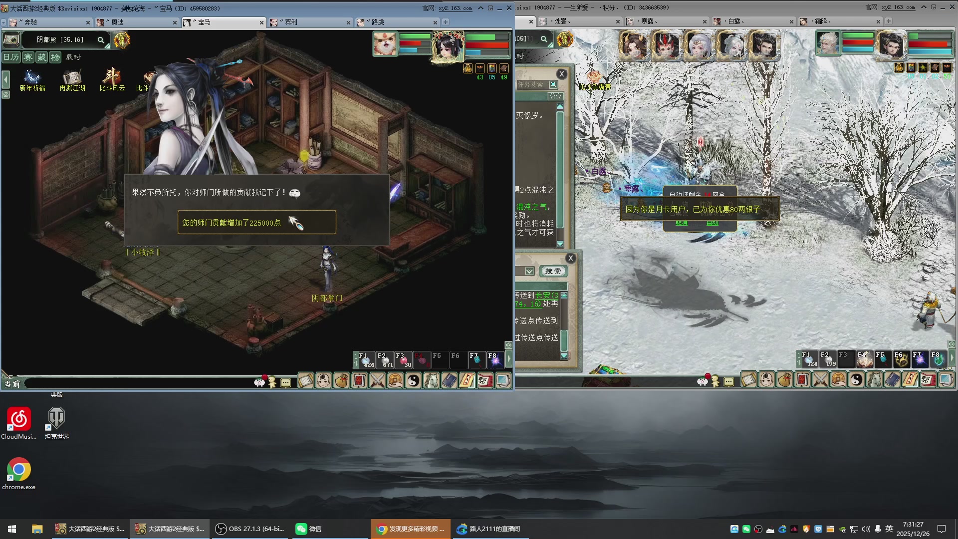 承接新区老区日常