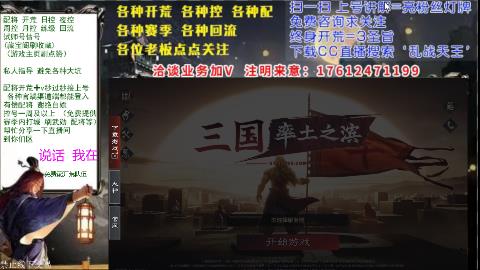 [3]69三觉配将开荒回流修车日控周控