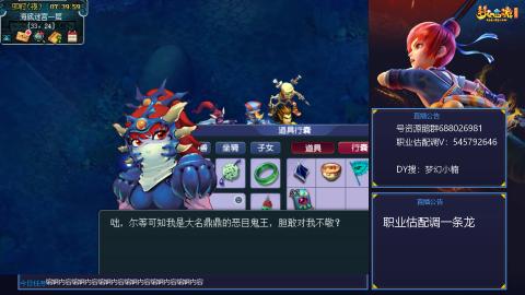 估配调出一条龙