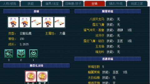 估价帮卖找号配号