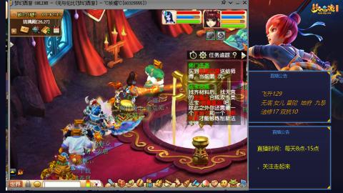 无与伦比梦幻西游