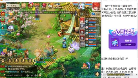 接熔连-找号-饸宠-金银-粽子