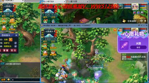 万里长城小姐姐接跑玉跑环心得