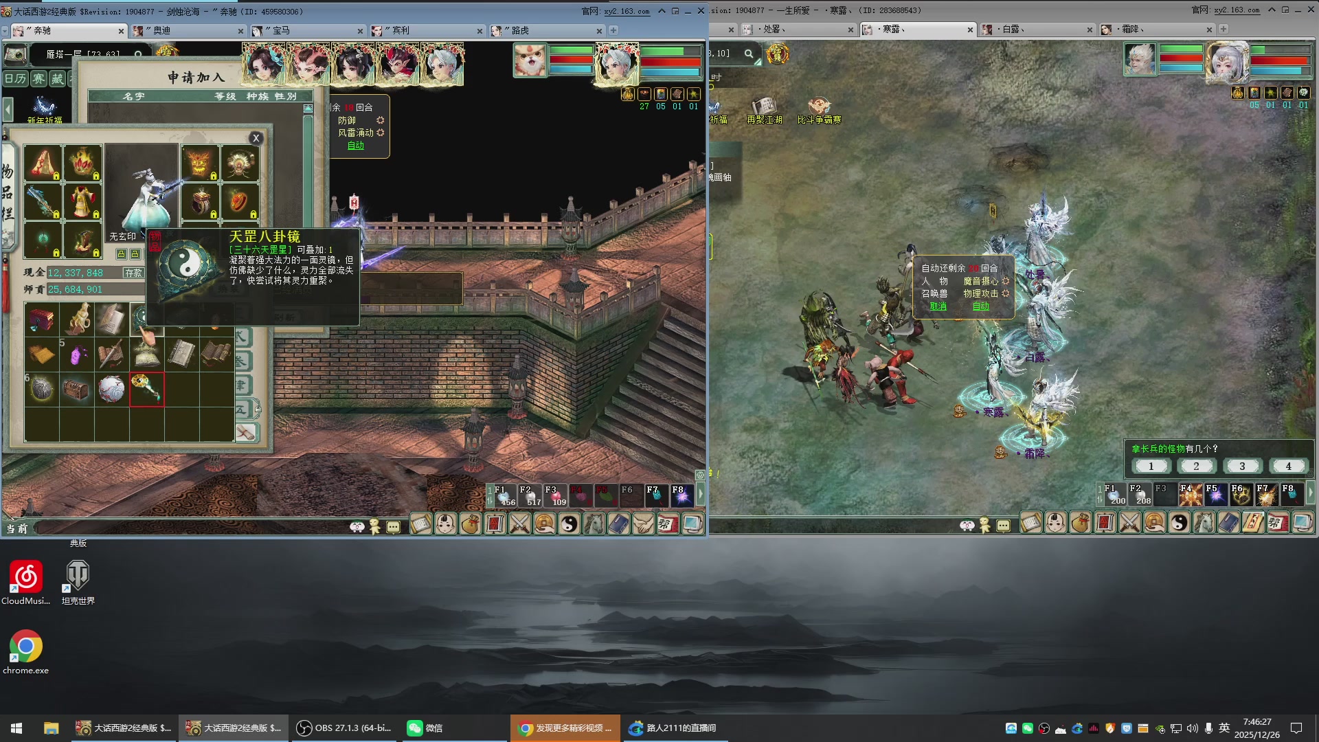 承接新区老区日常