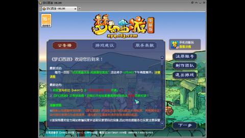 头可断血可流老子是你可遇不可求