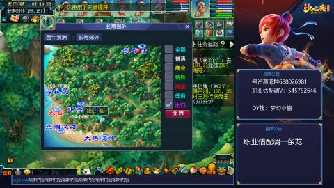 估配调出一条龙