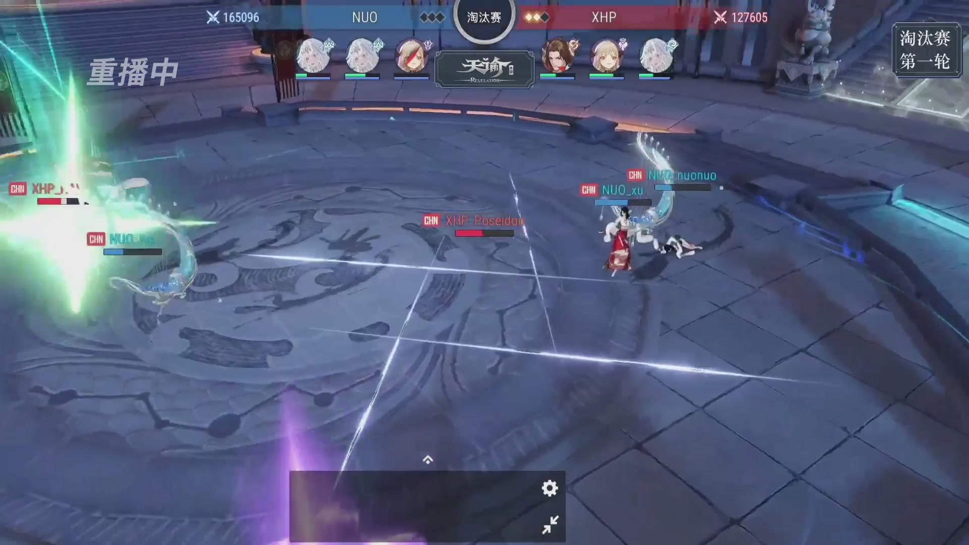 【官方】《天谕》手游 2025云决之巅国际赛