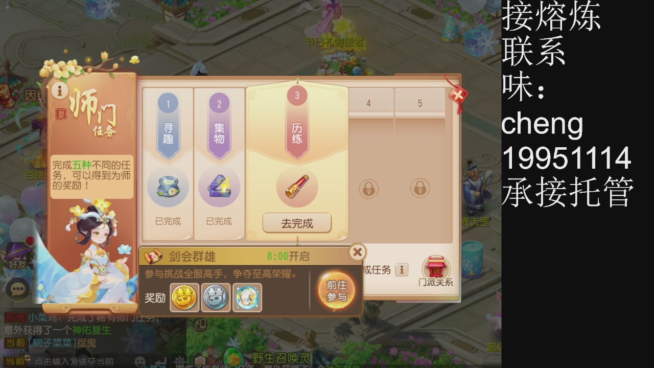 接熔练、5年熔练老玩家