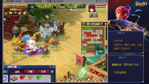 无与伦比梦幻西游