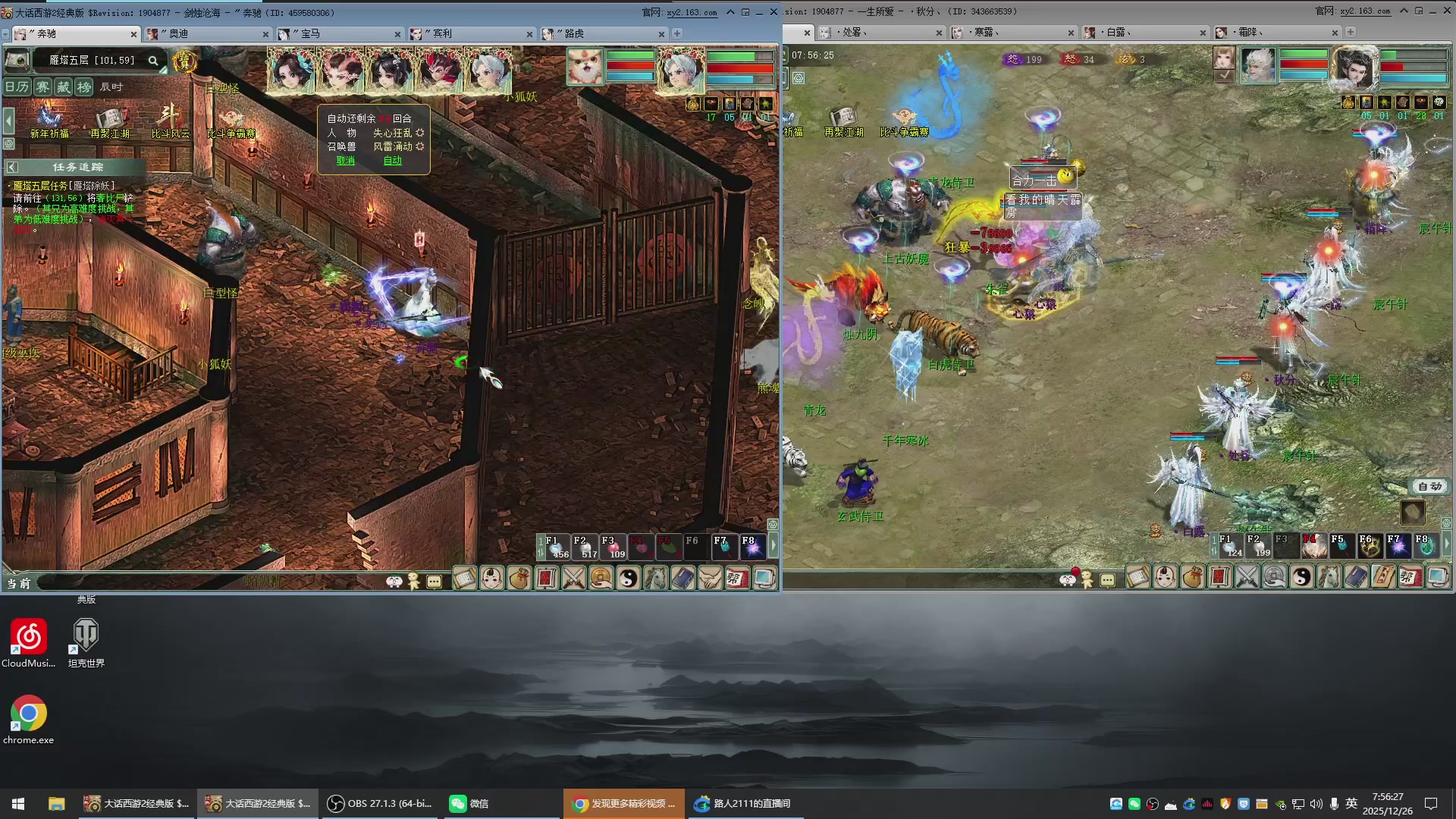 承接新区老区日常