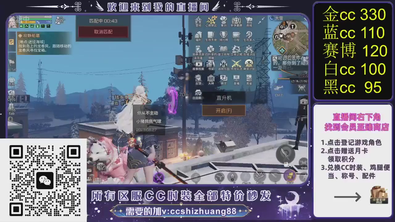 你什么登西的轮播