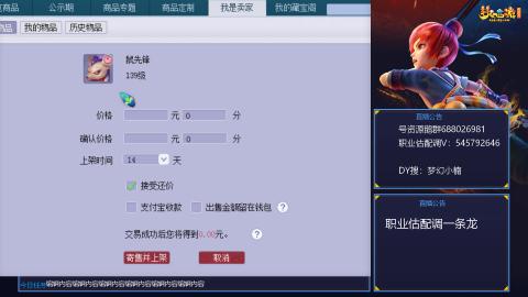 估配调出一条龙