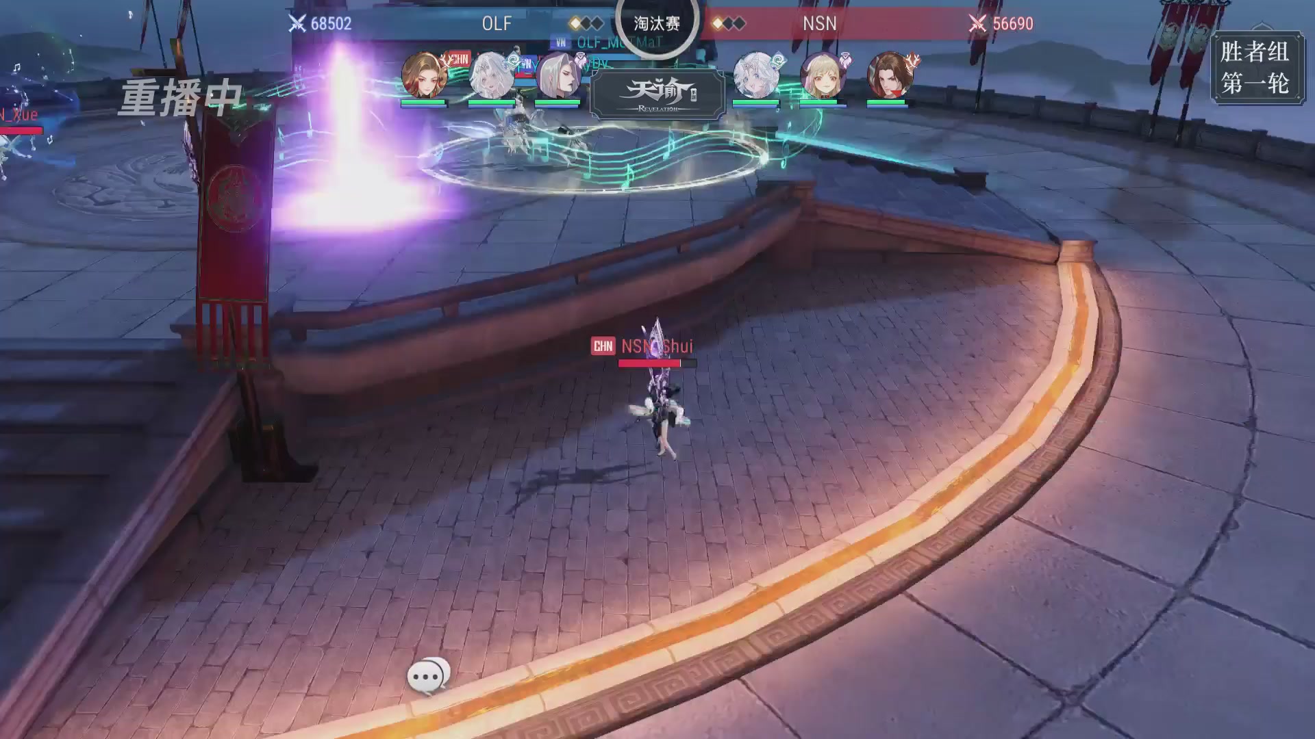 【官方】《天谕》手游 2025云决之巅国际赛