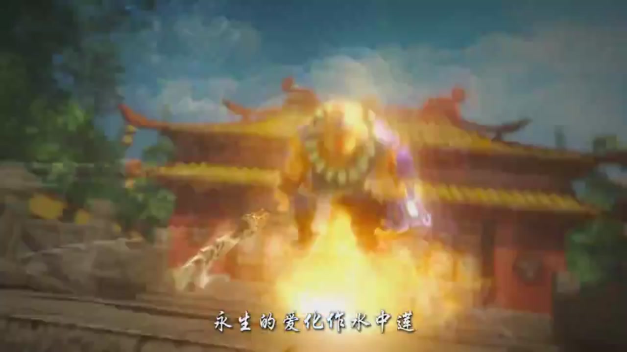 梦幻西游动画片第一季第3集