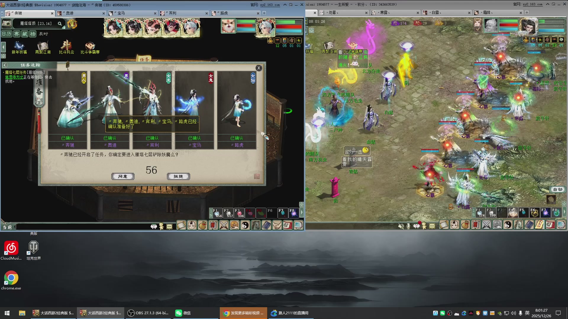 承接新区老区日常