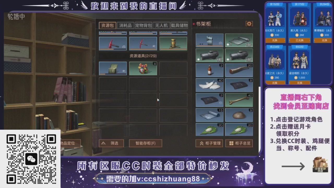 【988】boost的轮播