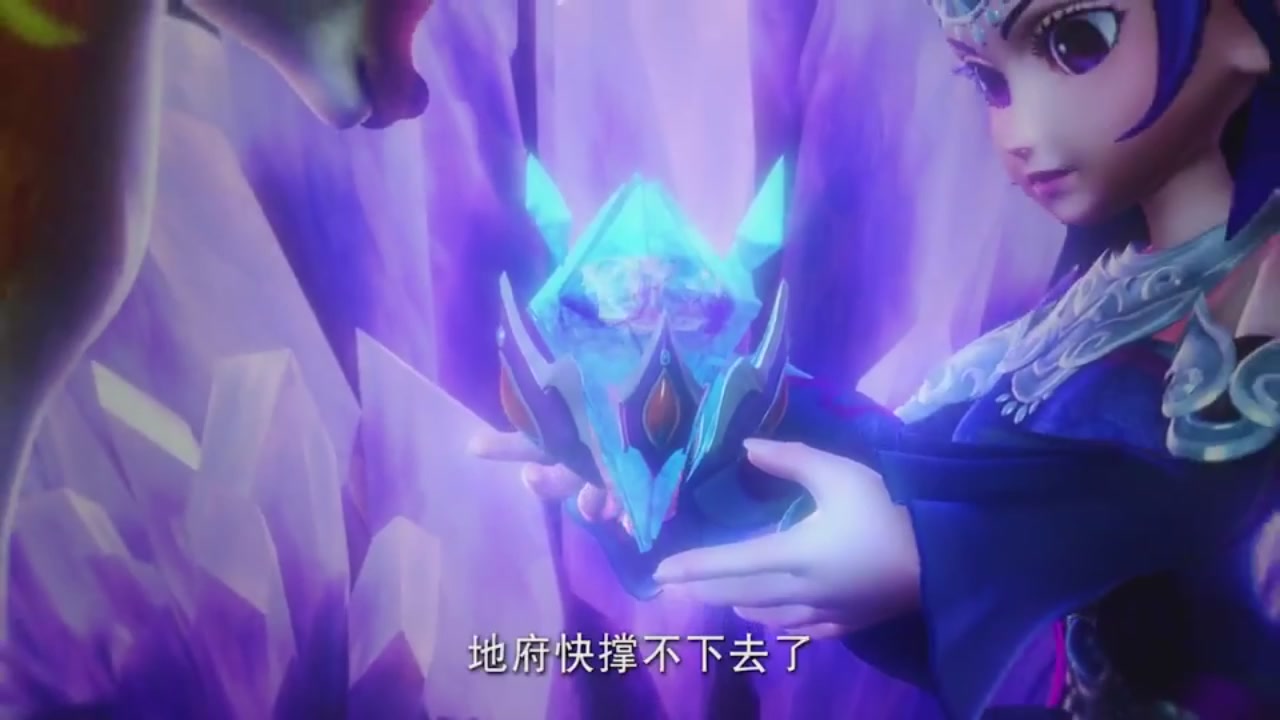 梦幻西游动画片第二季第12集