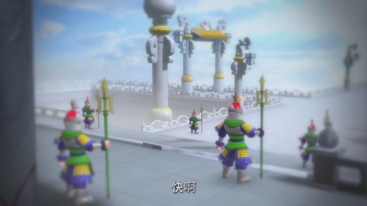 梦幻西游动画片第一季第11集