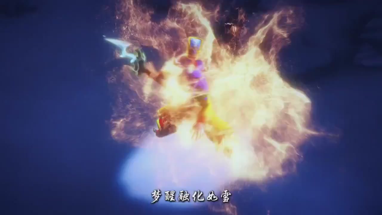 梦幻西游动画片第四季第11集