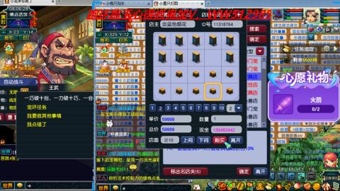 万里长城小姐姐接跑玉跑环心得