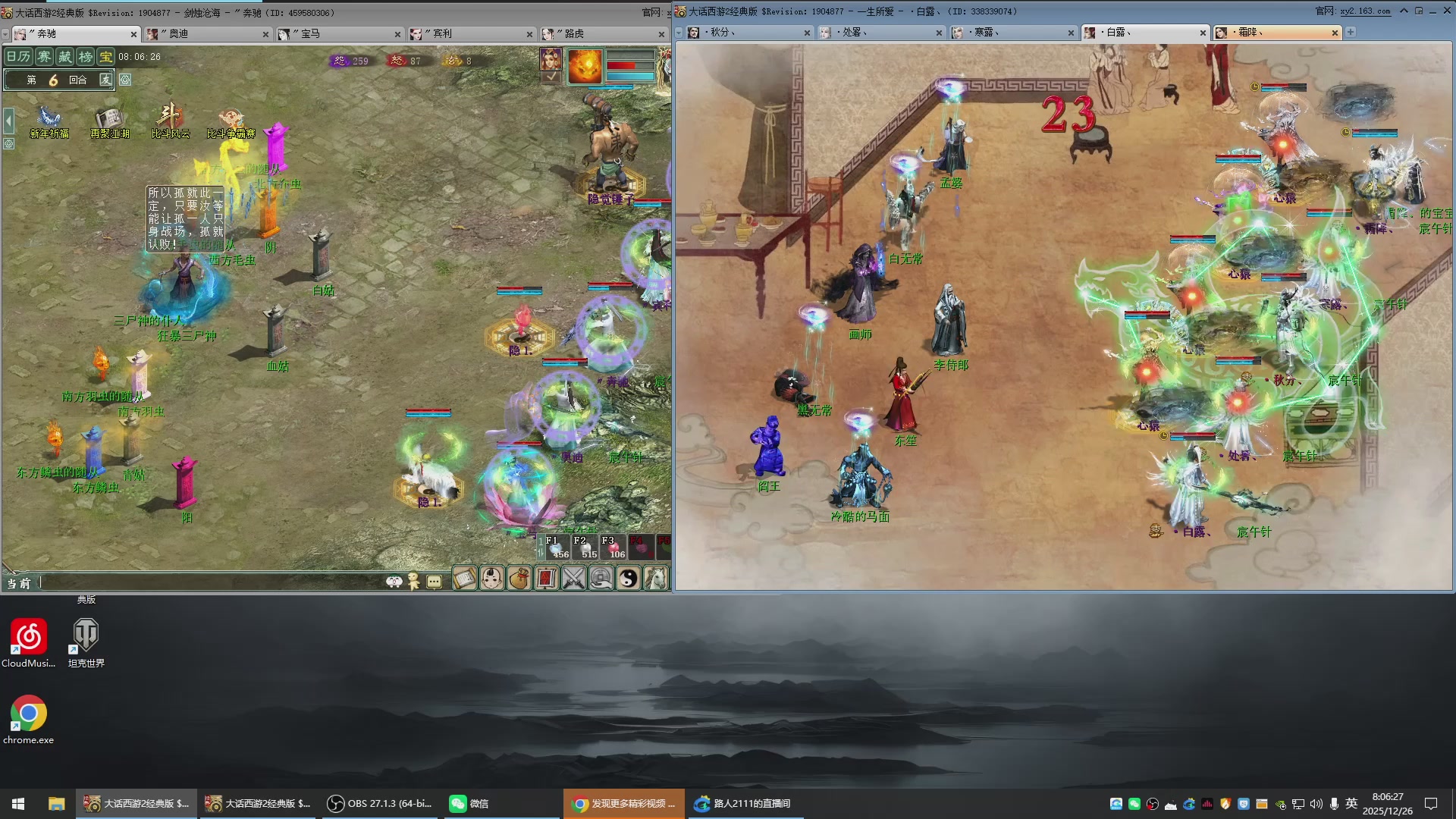 承接新区老区日常