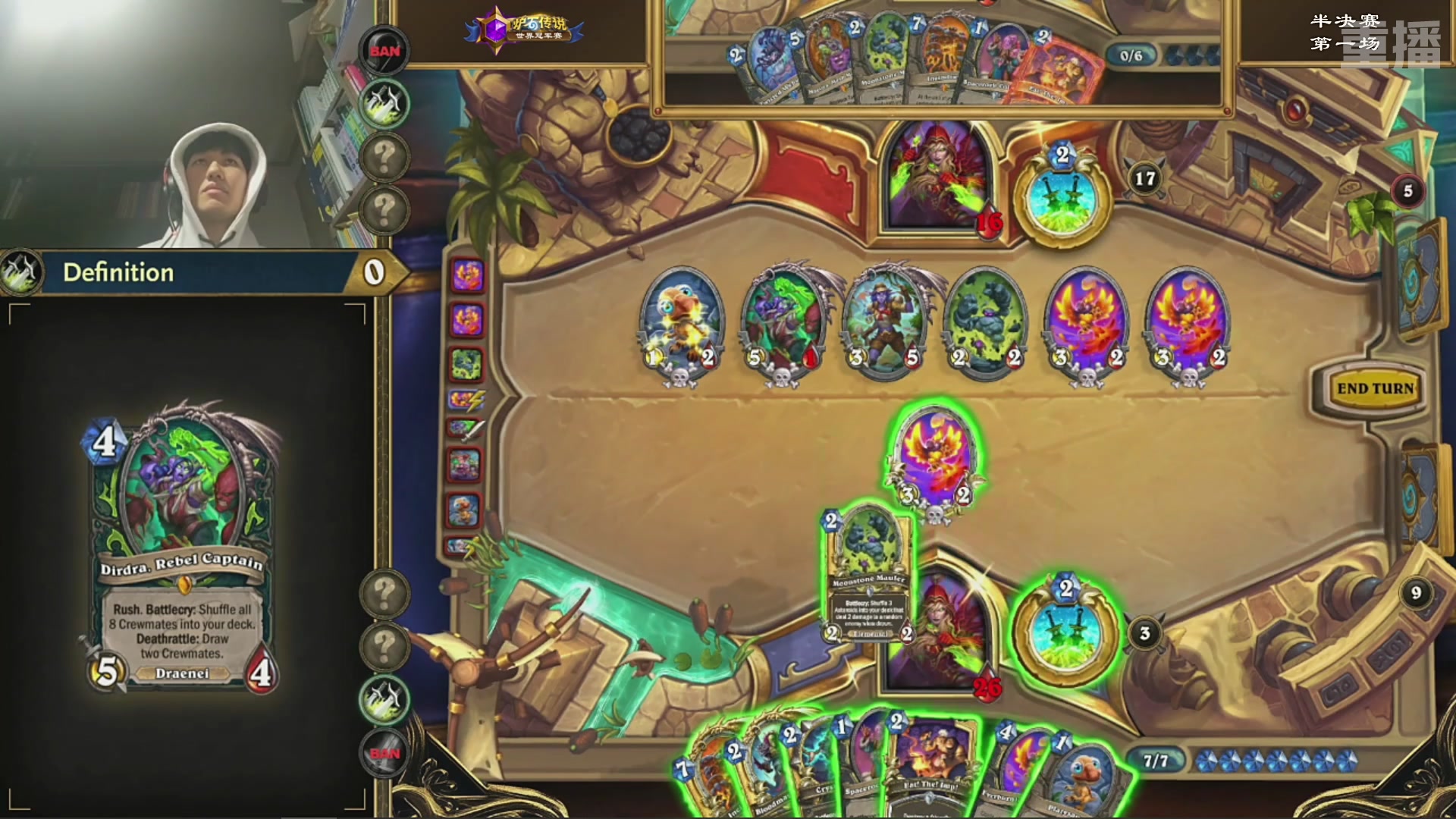 【重播】2025炉石传说世界冠军赛决赛日