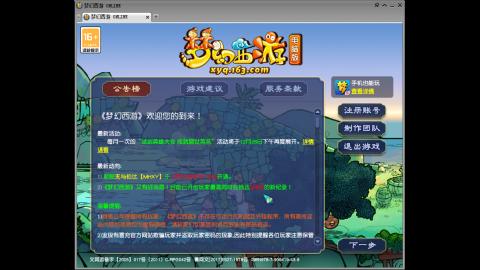 头可断血可流老子是你可遇不可求