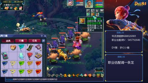 估配调出一条龙