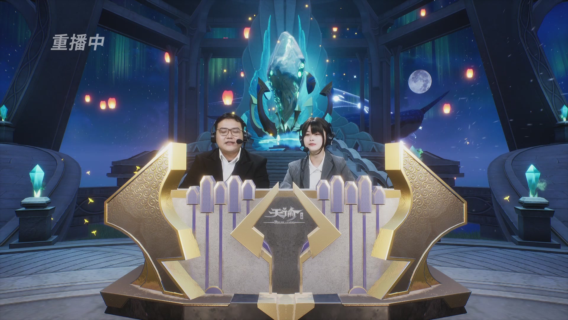 【官方】《天谕》手游 2025云决之巅国际赛