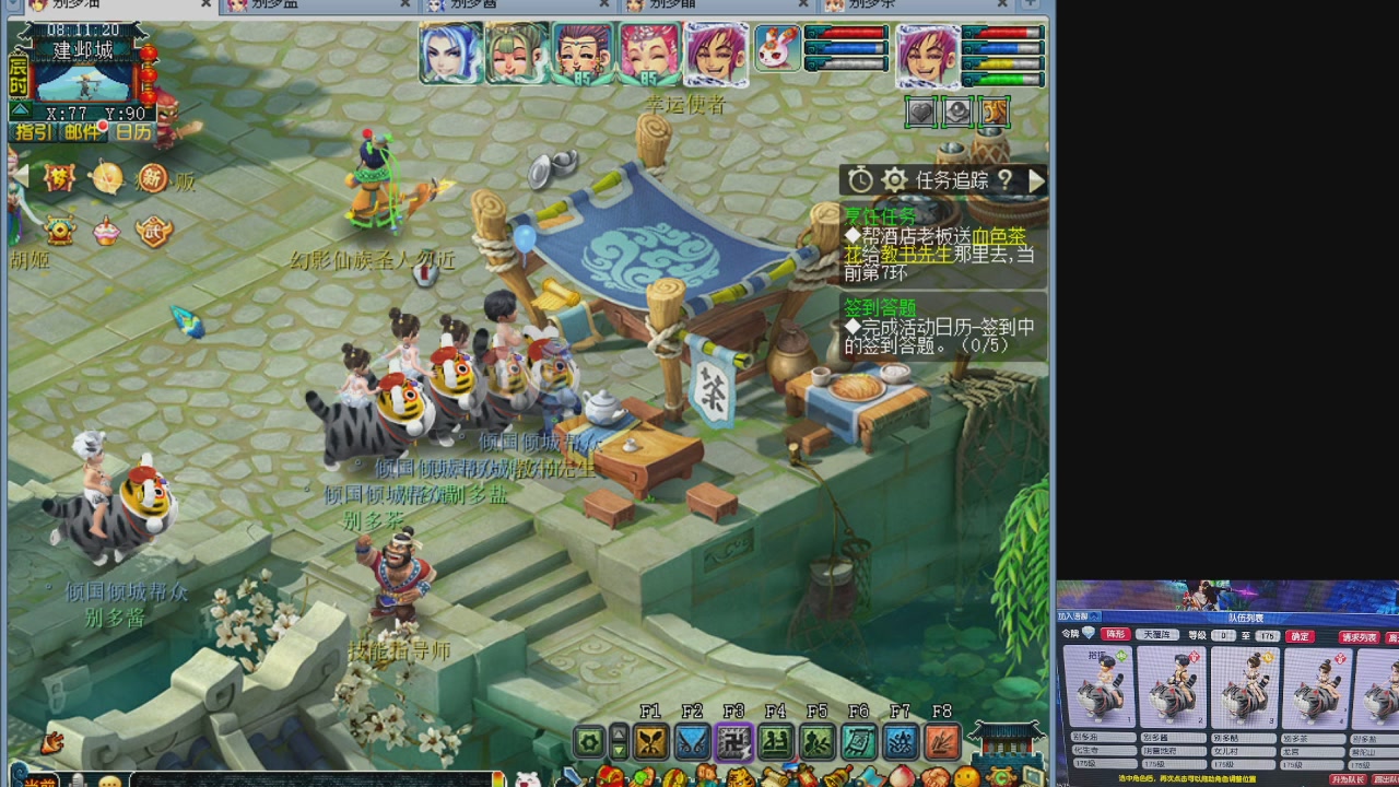 175五门努力化圣