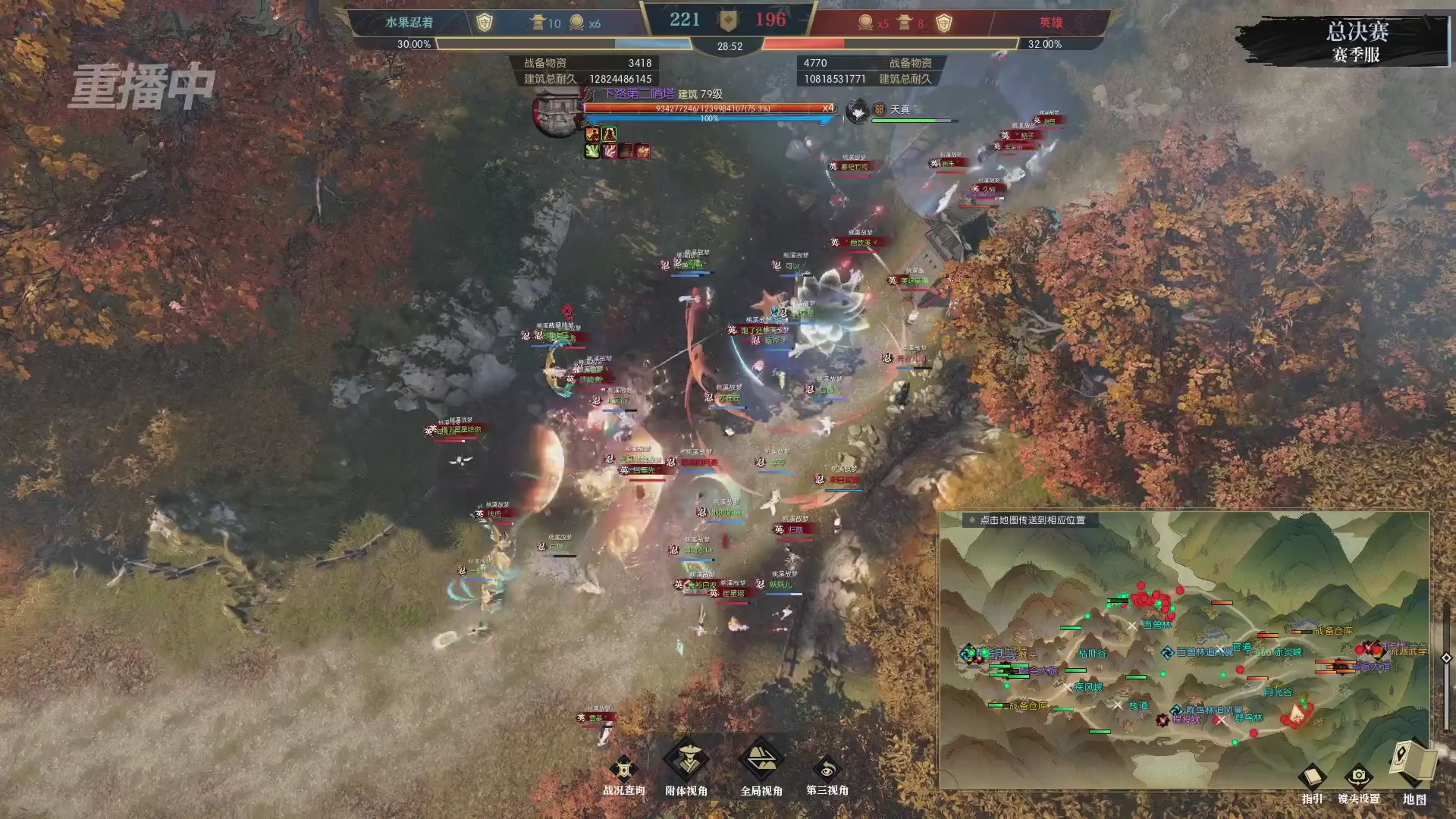 【重播】逆水寒赛季服第七届诸神之战Day3