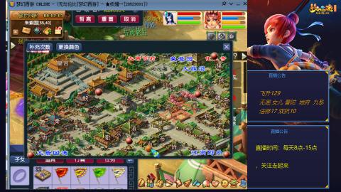 无与伦比梦幻西游