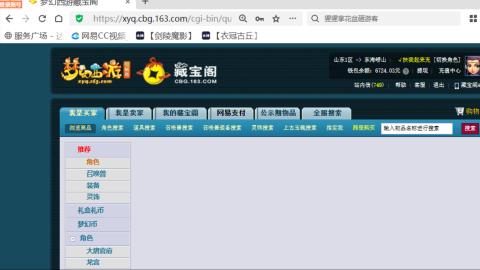 欢迎来到我的直播间