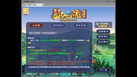 头可断血可流老子是你可遇不可求