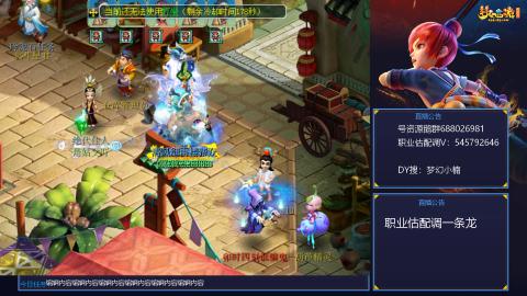 估配调出一条龙