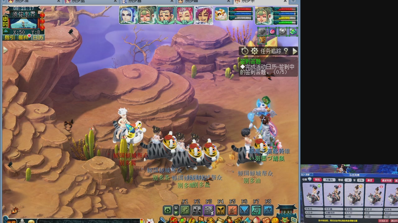 175五门努力化圣