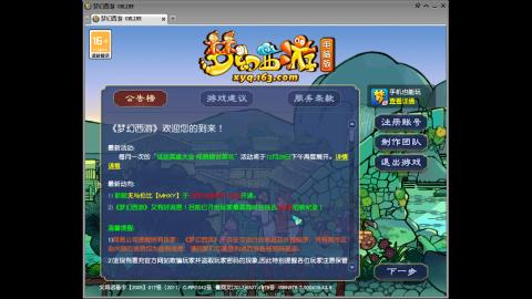 头可断血可流老子是你可遇不可求