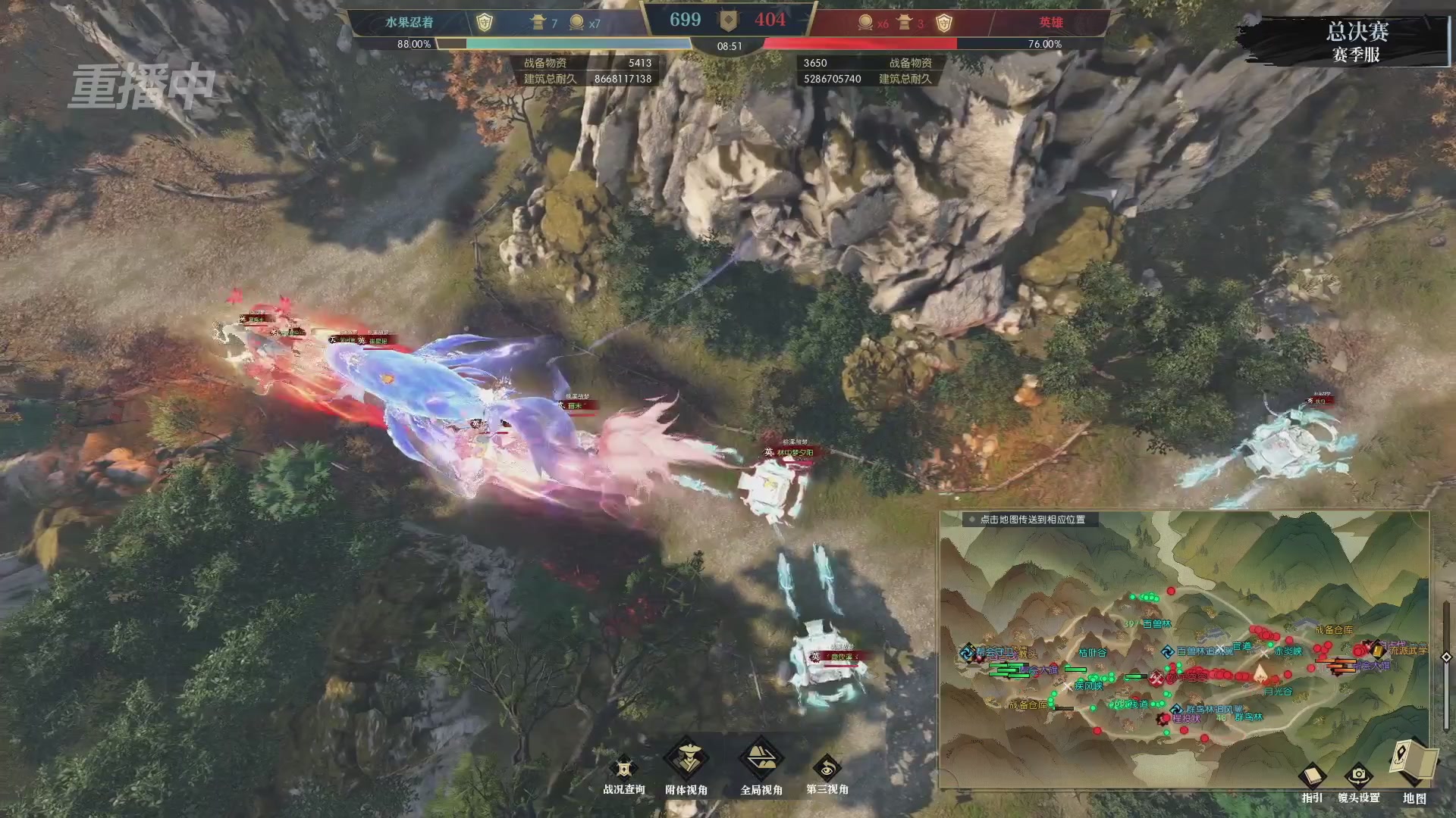 【重播】逆水寒赛季服第七届诸神之战Day3