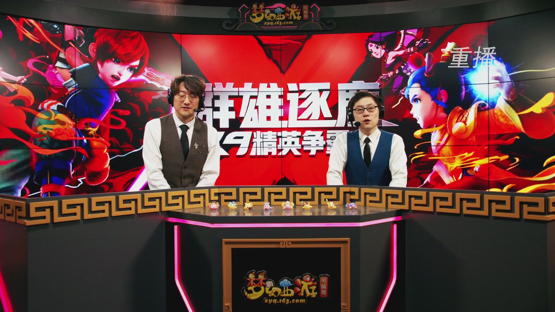 【重播】群雄逐鹿X9精英争霸赛-年度总决赛小组赛