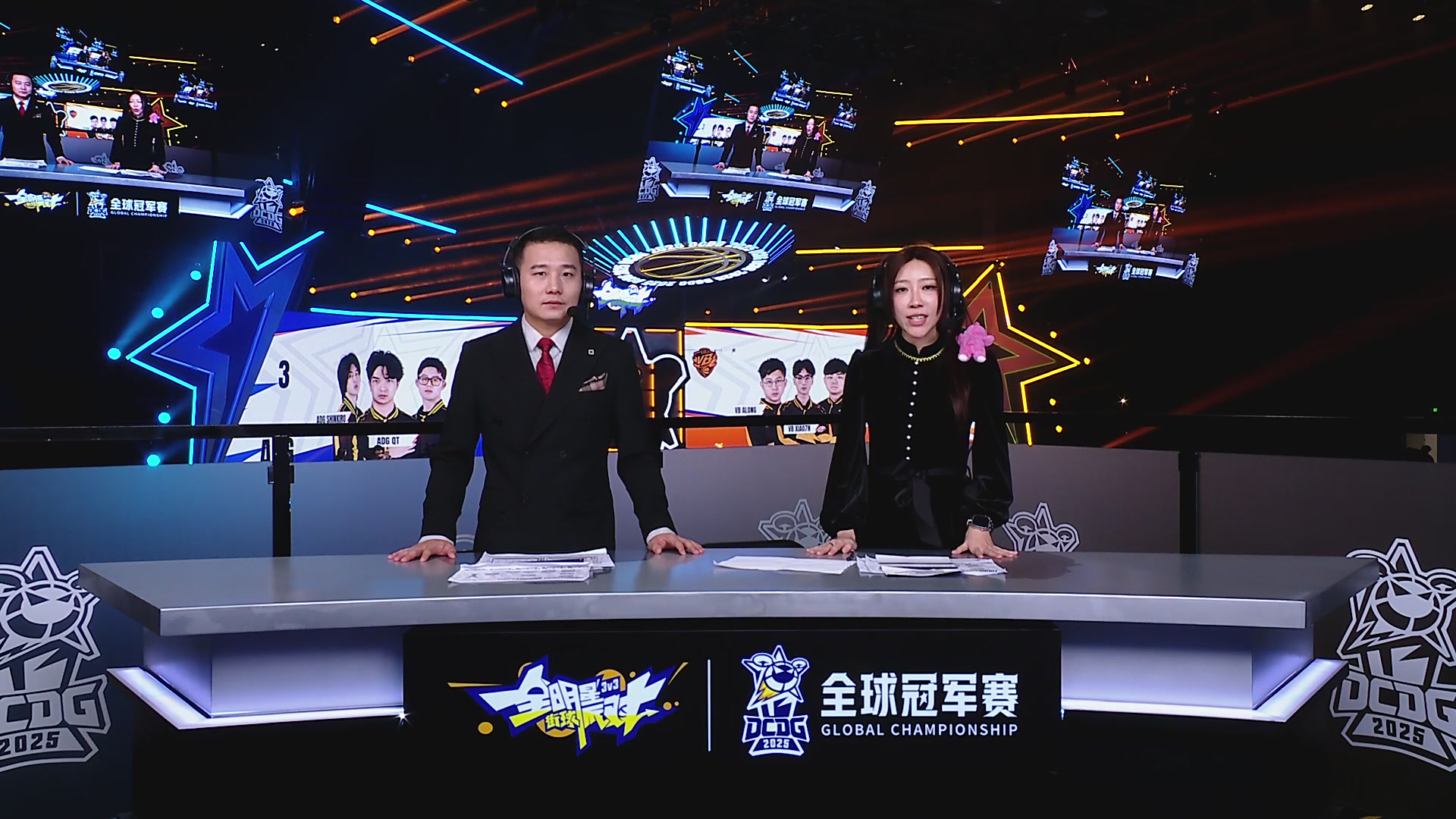 【重播】《全明星街球派对》2025全球冠军赛Day3：总决赛